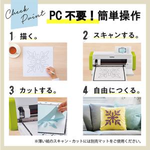 ブラザー SDX85 カッティングマシン Sc...の詳細画像2