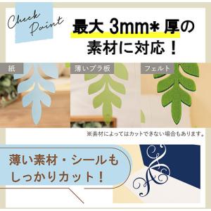 ブラザー SDX85 カッティングマシン Sc...の詳細画像3