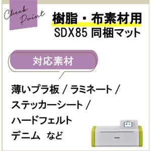 ブラザー CADXMATSTD12 ScanN...の詳細画像1