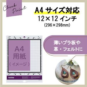 ブラザー CADXMATSTD12 ScanN...の詳細画像2