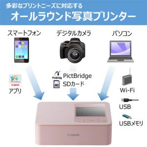 キヤノン CP1500PK コンパクトフォトプ...の詳細画像3