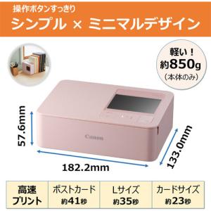 キヤノン CP1500PK コンパクトフォトプ...の詳細画像4