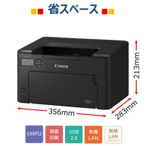 キヤノン LBP121 キヤノン レーザービー...の詳細画像1