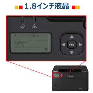 キヤノン LBP121 キヤノン レーザービー...の詳細画像5