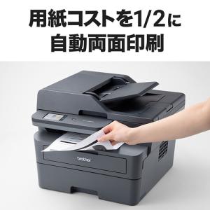 ブラザー DCP-L2660DW プリンター ...の詳細画像5