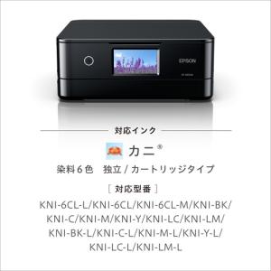 EPSON EP-887AB A4カラーインク...の詳細画像3
