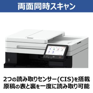 キヤノン MF751CDWII A4カラーレー...の詳細画像4