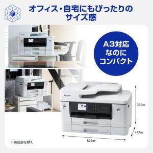 ブラザー MFC-J7310CDW プリンター...の詳細画像5