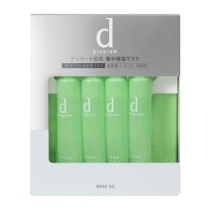 資生堂（SHISEIDO） d プログラム マスクQQ (エッセンス16mL×4本・シート4枚)｜best-denki