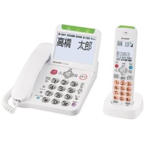 シャープ JD-AT90CL 子機1台タイプ