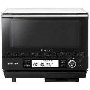 シャープ AX-XJ1-W(ホワイト) ヘルシオ ウォーターオーブン 30L
