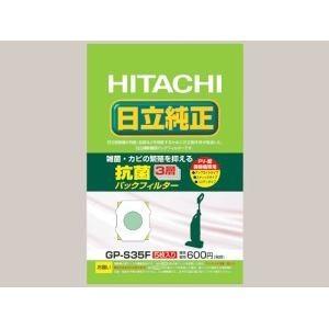 日立（HITACHI） クリーナー 紙パック 抗菌3層パックフィルター 5枚