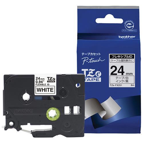 ブラザー TZe-FX251  ラベルライターピータッチ用 フレキシブルIDテープ 白テープ 黒文字...