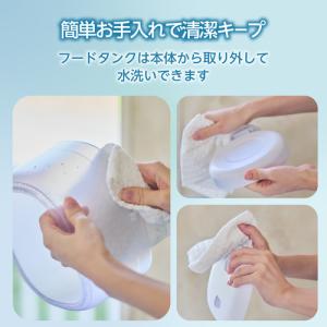 エレコム PET-AF05WH ペット用タイマ...の詳細画像5