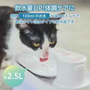 エレコム PET-WD03WH ペット用 コー...の詳細画像1