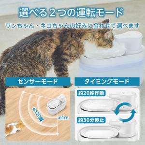 エレコム PET-WD03WH ペット用 コー...の詳細画像5