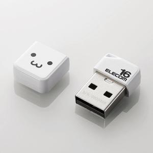 エレコム MF-SU2B16GWHF 超小型USB2.0USBメモリ 16GB