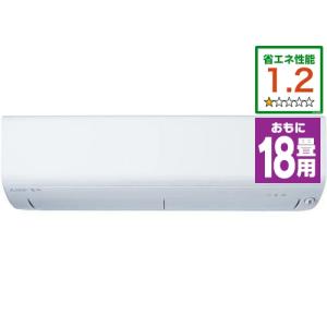 三菱電機 MSZ-XD5622S-W エアコン 霧ヶ峰 XDシリーズ  ピュアホワイト フィルター自動掃除機能付き