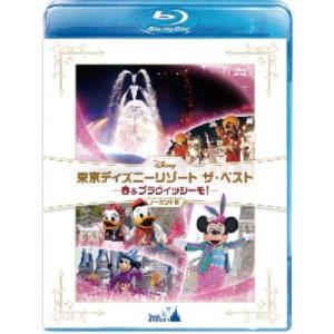 ★【BLU-R】東京ディズニーリゾート ザ・ベスト-春&ブラヴィッシーモ!-ノーカット版