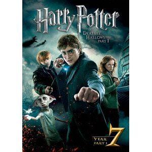 Dvd ハリー ポッターと死の秘宝 Part1 ベスト電器paypayモール店 通販 Paypayモール