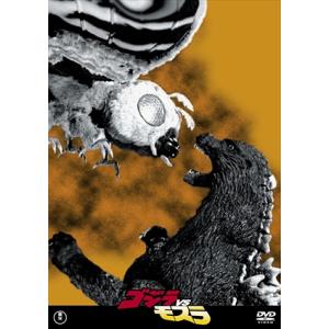 【DVD】ゴジラVSモスラ[東宝DVD名作セレクション]