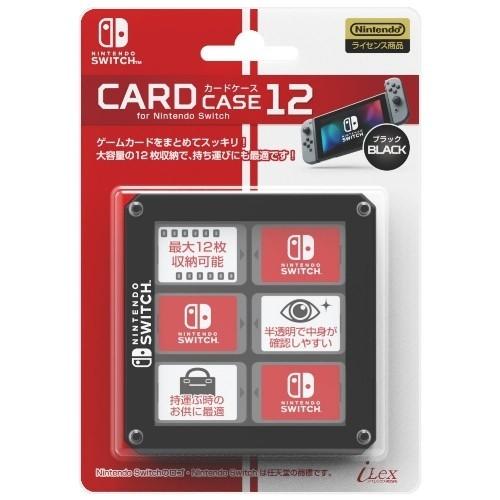 アイレックス　カードケース12 for ニンテンドーSWITCH(ブラック)　ILXSW200