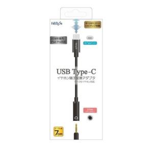 FURUTECH(フルテック) GT2PRO-MB-1.2m ハイエンド・グレードUSB