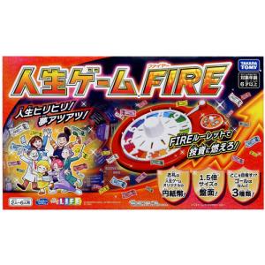 タカラトミー 人生ゲームFIREの詳細画像1