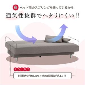 フランスベッド ソファベッド ビズ グリーンの詳細画像3