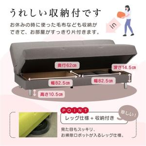 フランスベッド ソファベッド ビズ グリーンの詳細画像4