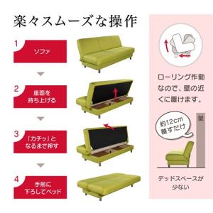 フランスベッド ソファベッド ビズ グリーンの詳細画像5