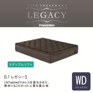 シングル] フランスベッド ライフトリートメント マットレス LT