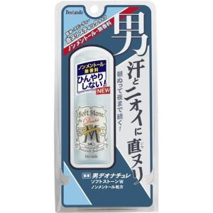 シービック デオナチュレ男ソフトストーンＷノンメントール処方