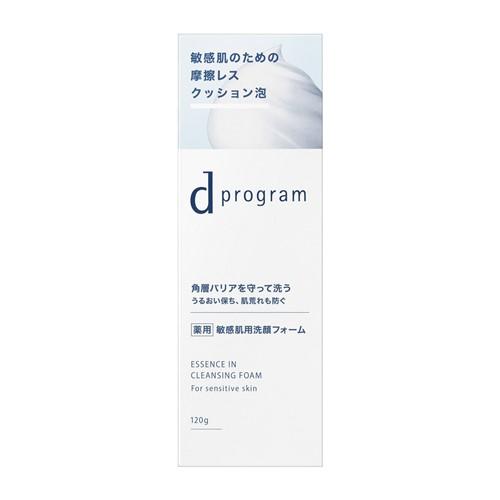 資生堂（SHISEIDO） d プログラム エッセンスイン クレンジングフォーム (120g) 【医...