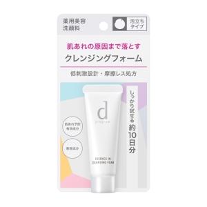 資生堂（SHISEIDO） d プログラム エッセンスイン クレンジングフォーム (トライアルサイズ) (20g) 【医薬部外品】｜best-denki