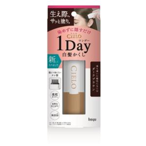 ホーユー シエロ ワンデー白髪かくし ダークブラウン