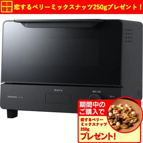 【推奨品】パナソニック NT-D700 オーブントースター ビストロ ブラック