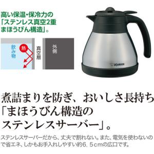 象印マホービン EC-RT40-BA コーヒー...の詳細画像1