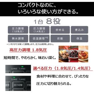 東芝 RCP-30R-K 電気圧力鍋 1台8役...の詳細画像2