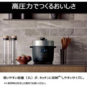 東芝 RCP-30R-K 電気圧力鍋 1台8役...の詳細画像4