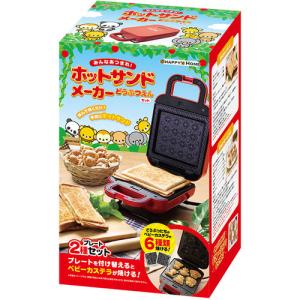 ピーナッツクラブ S01HS-018RD ホットサンドメーカー動物セット