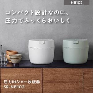 パナソニック SR-NB102-W 圧力IHジャー炊飯器 電子ジャー・炊飯器 ホワイトSRNB102W