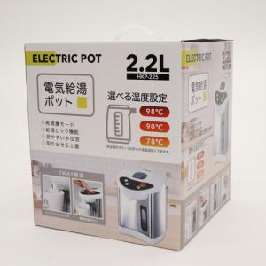 ヒロ・コーポレーション HKP-225 電気給...の詳細画像5