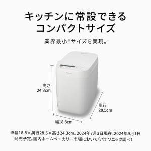 パナソニック SD-CB1-W コンパクトベー...の詳細画像1
