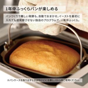 パナソニック SD-CB1-W コンパクトベー...の詳細画像2