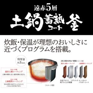 タイガー魔法瓶 JRI-10Y5K 圧力IHジ...の詳細画像1