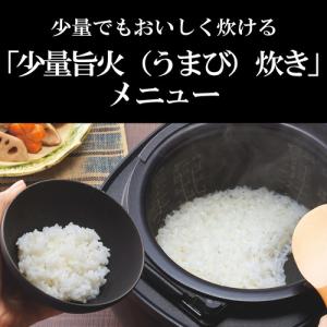 タイガー魔法瓶 JRI-10Y5K 圧力IHジ...の詳細画像5