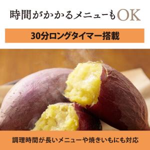 象印マホービン EQ-HA30-BA オーブン...の詳細画像4