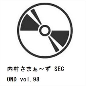 【DVD】 内村さまぁ〜ず SECOND vol.98の商品画像