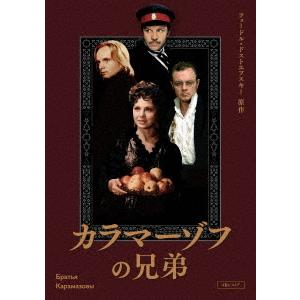 カラマーゾフの兄弟 [DVD] Amazon.co.jp: カラマーゾフの兄弟 [DVD] : ミハイル